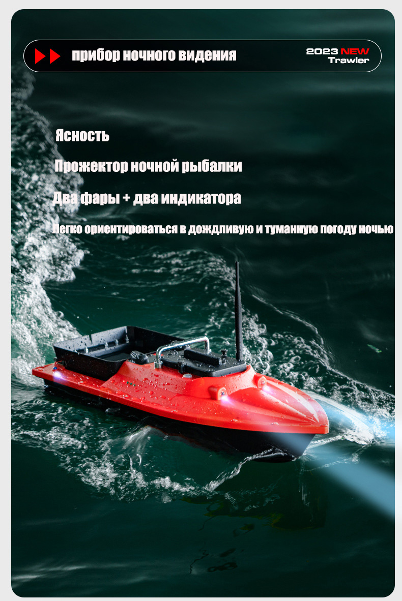 ST70 Sonar GPS Bait Boat 40 Po - Fishing Boat Gps avaliação e preço