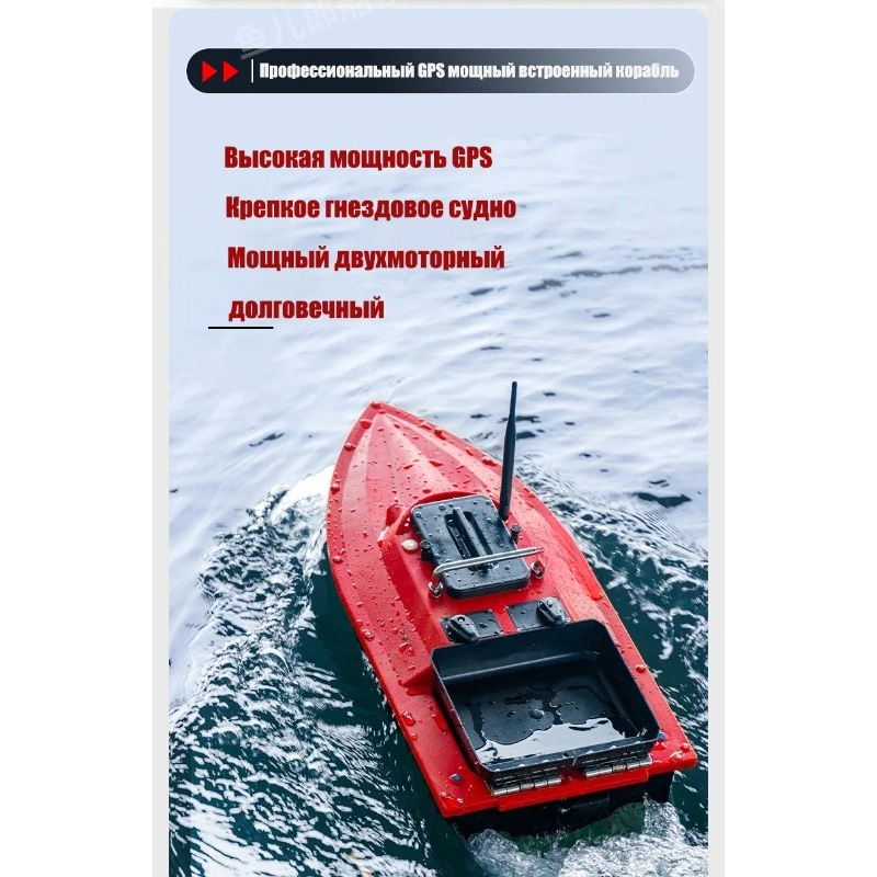 ST70 Sonar GPS Bait Boat 40 Po - Fishing Boat Gps avaliação e preço