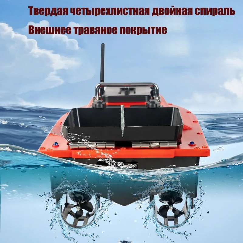 ST70 Sonar GPS Bait Boat 40 Po - Fishing Boat Gps avaliação e preço