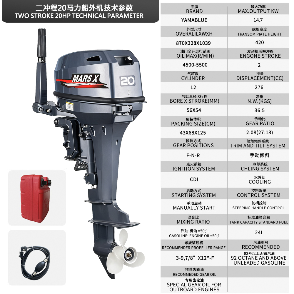 Mars X Brand Outboard Boat Eng - Fishing Boat Outboard Motor avaliação e preço