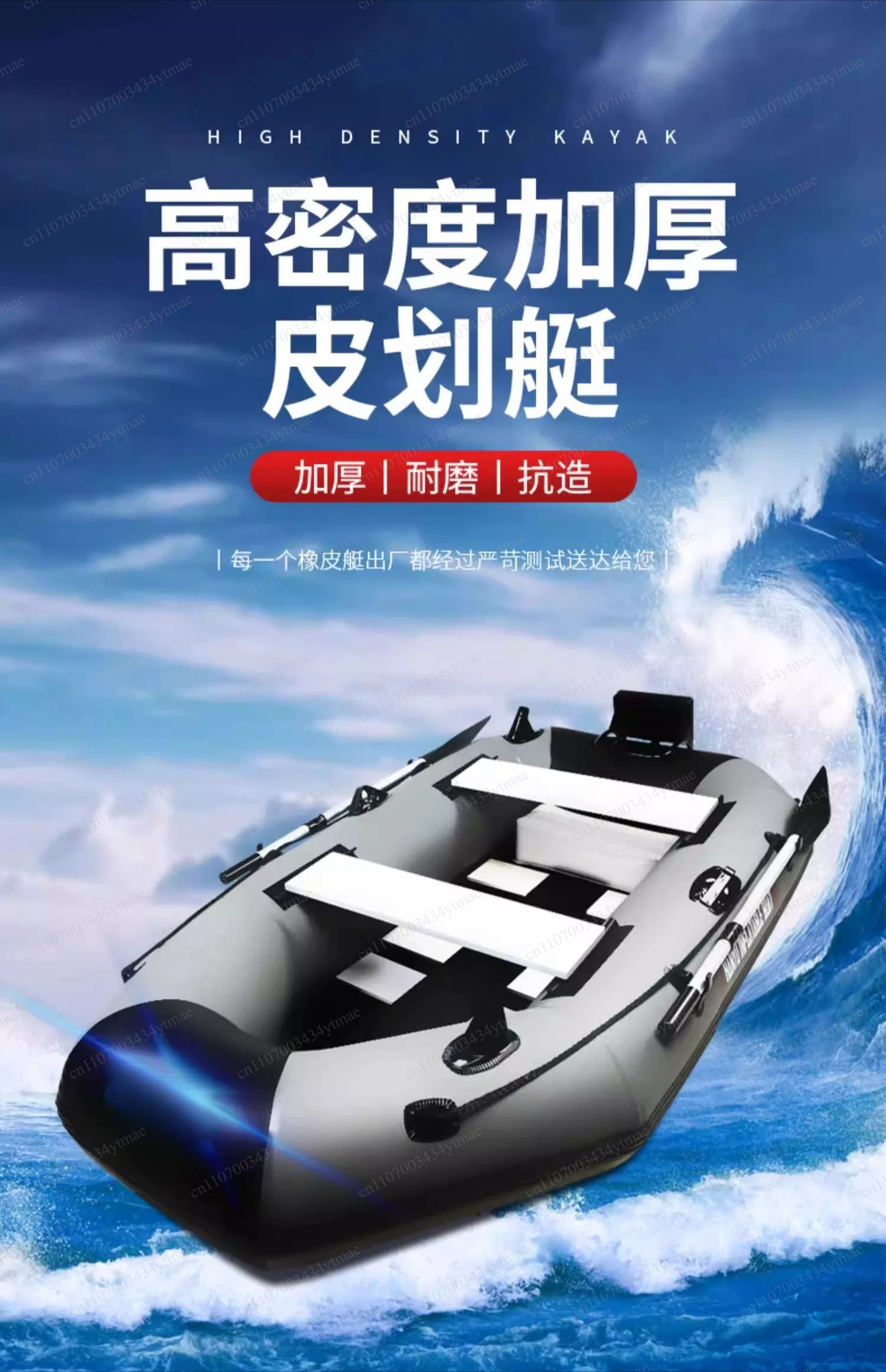 Portable Abrasion Proof Inflat - Fishing Boat Inflatable avaliação e preço