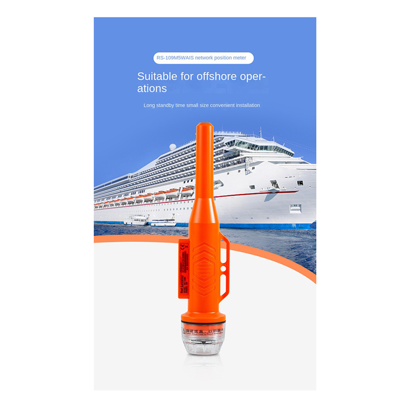 MEOF RS109M Marine Boat Net Po - Fishing Boat Gps avaliação e preço