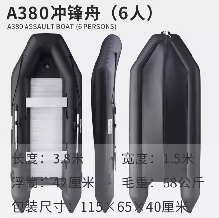 Inflatable fishing boat rubber - Fishing Boat Aluminum avaliação e preço