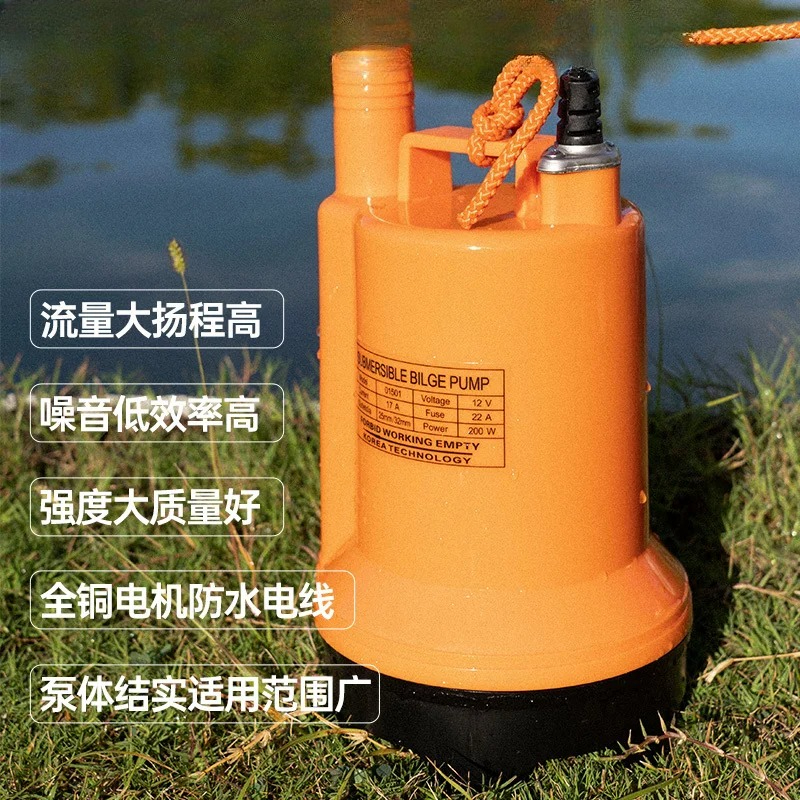 Marine bilge pump 12V24v DC su - Fishing Boat Bilge Pump avaliação e preço