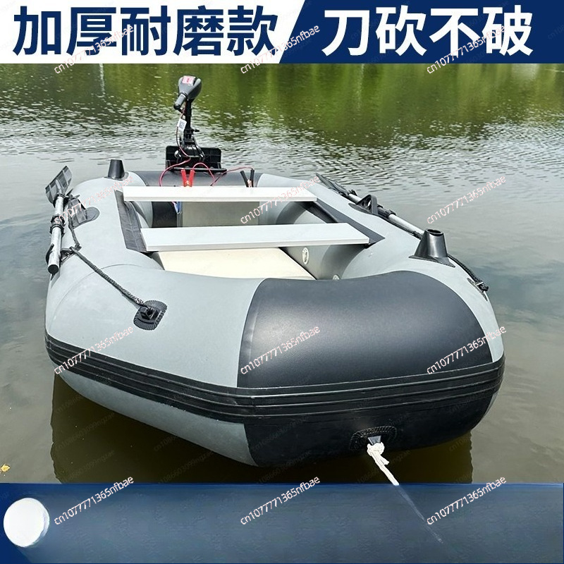 1.75m Rubber Inflatable Boat A - Fishing Boat Inflatable avaliação e preço