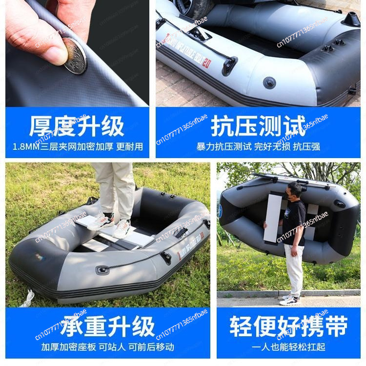 1.75m Rubber Inflatable Boat A - Fishing Boat Inflatable avaliação e preço