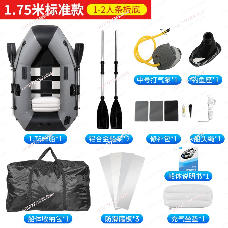 1.75m Rubber Inflatable Boat A - Fishing Boat Inflatable avaliação e preço