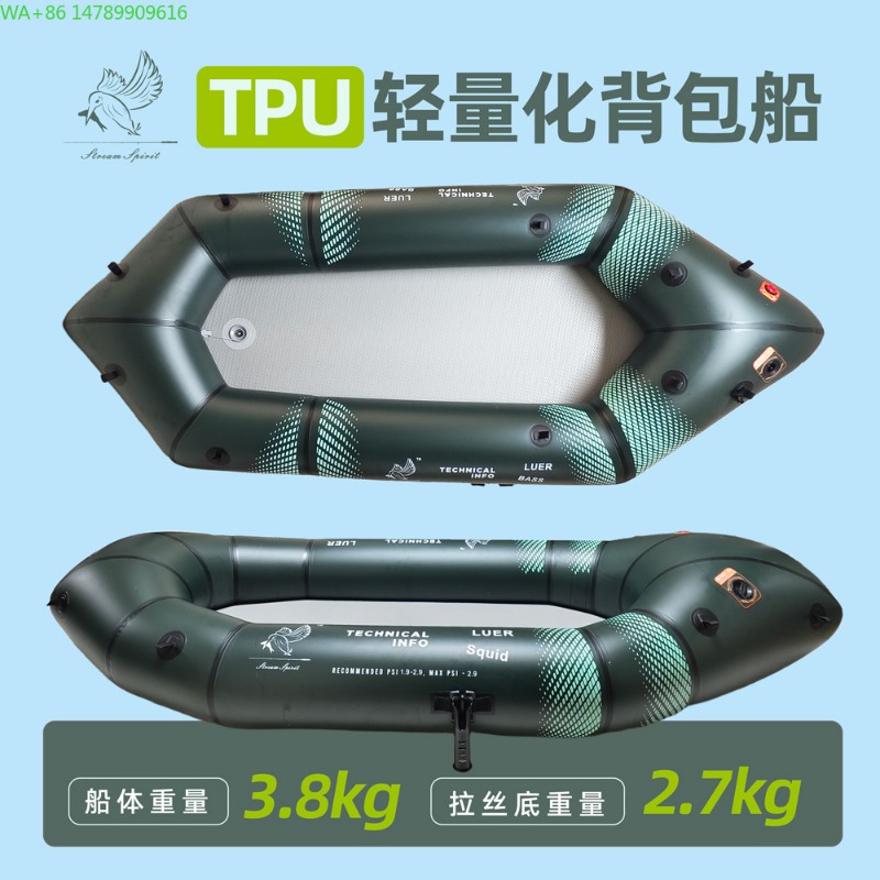 BLFst Fly Fishing Boat TPU Bac - Fishing Boat Inflatable avaliação e preço