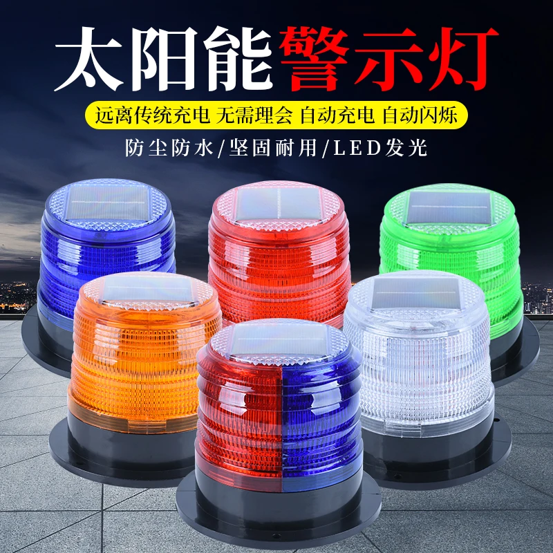 Solar warning light Magnetic b - Fishing Boat Oar avaliação e preço