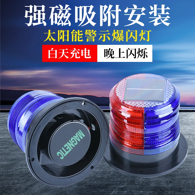 Solar warning light Magnetic b - Fishing Boat Oar avaliação e preço