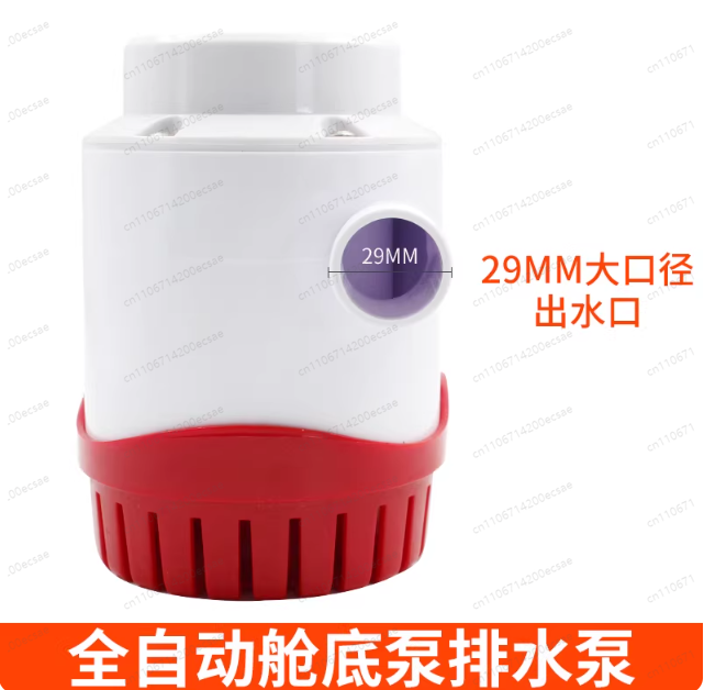 12V24V automatic bilge pump ya - Fishing Boat Bilge Pump avaliação e preço
