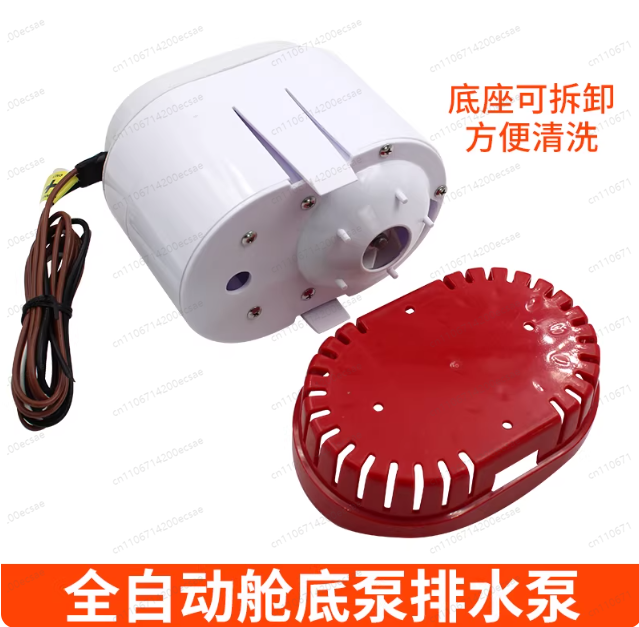 12V24V automatic bilge pump ya - Fishing Boat Bilge Pump avaliação e preço