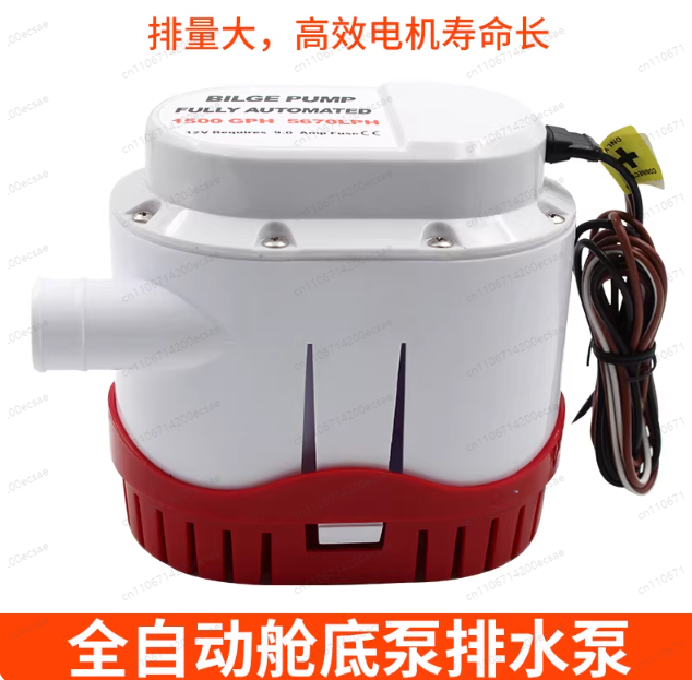 12V24V automatic bilge pump ya - Fishing Boat Bilge Pump avaliação e preço