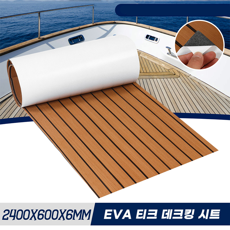 2400X600x6mm Self-Adhesive EVA - Fishing Boat Fiberglass avaliação e preço
