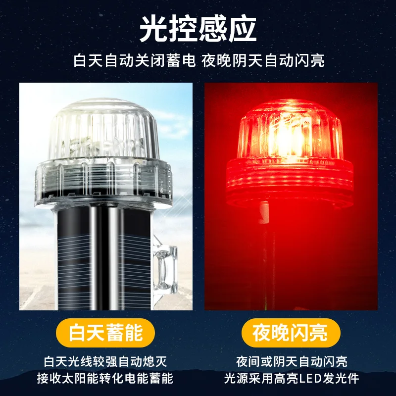 New Solar Ocean Signal Light N - Fishing Boat Oar avaliação e preço