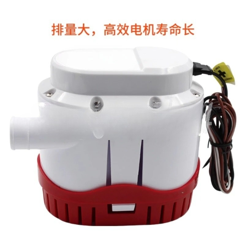 New Automatic Bilge Pump 12V 2 - Fishing Boat Bilge Pump avaliação e preço