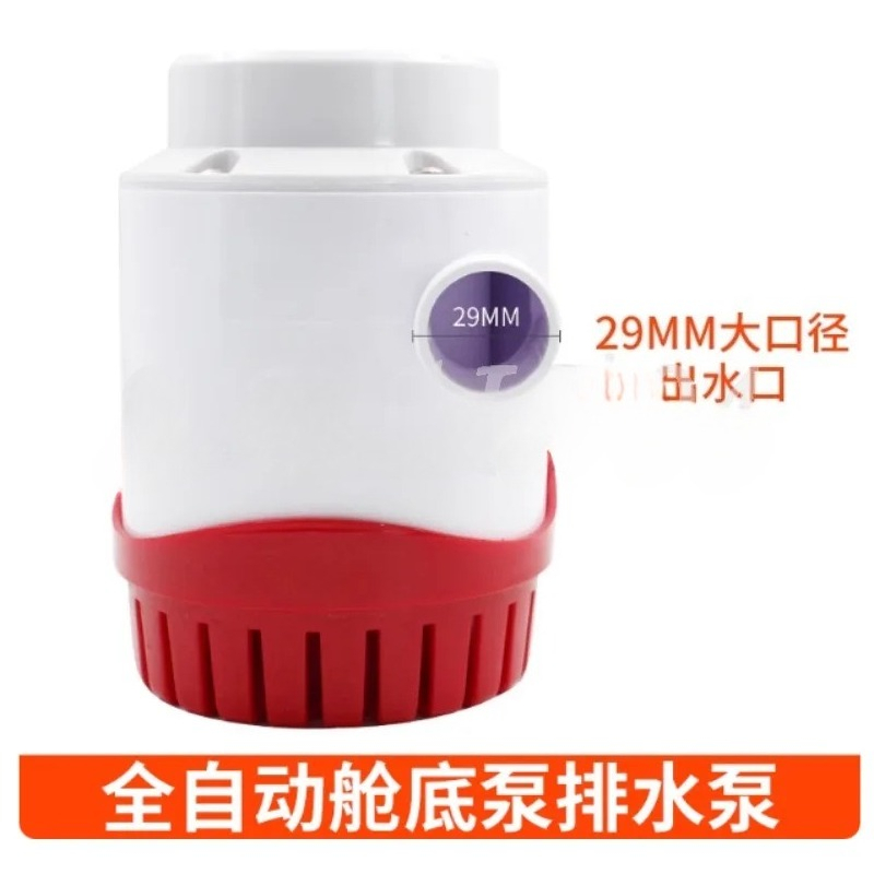 New Automatic Bilge Pump 12V 2 - Fishing Boat Bilge Pump avaliação e preço