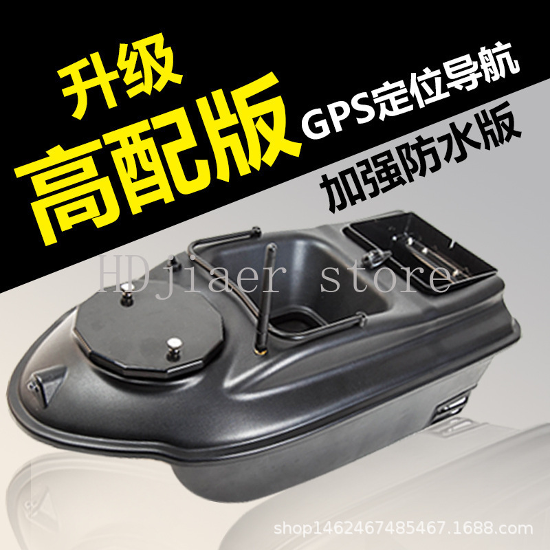 New GPS Multi point Positionin - Fishing Boat Gps avaliação e preço