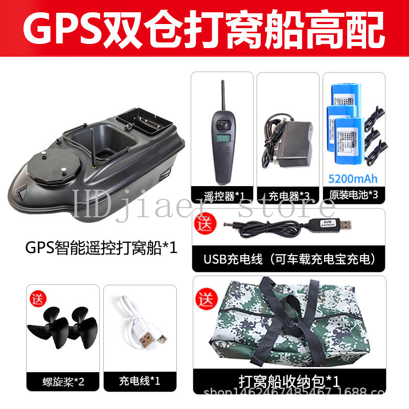 New GPS Multi point Positionin - Fishing Boat Gps avaliação e preço