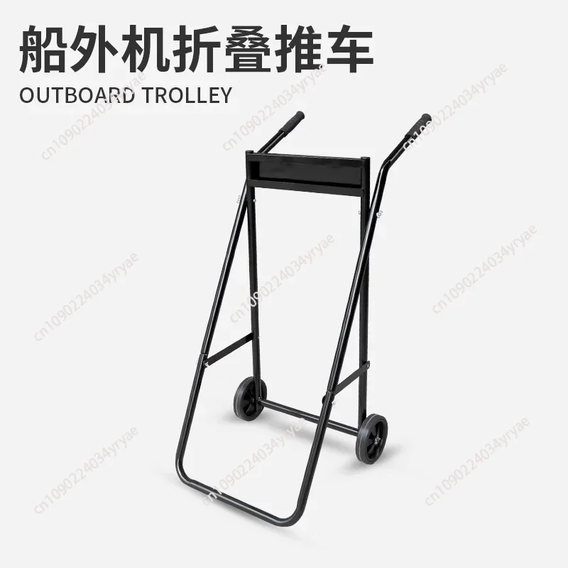 Folding Steel Pipe Outboard Bo - Fishing Boat Outboard Motor avaliação e preço