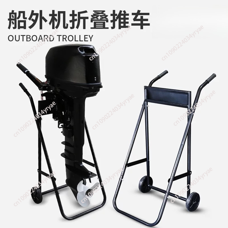 Folding Steel Pipe Outboard Bo - Fishing Boat Outboard Motor avaliação e preço
