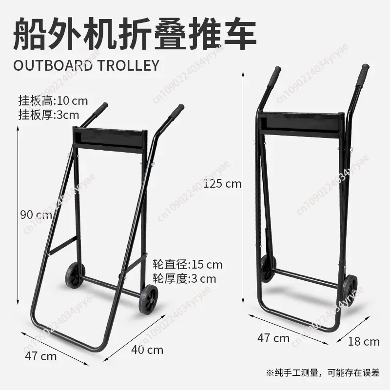 Folding Steel Pipe Outboard Bo - Fishing Boat Outboard Motor avaliação e preço