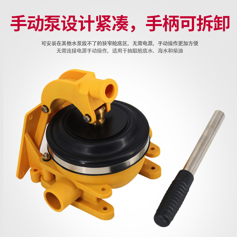 Manual Bilge Pump, Sewage Pump - Fishing Boat Bilge Pump avaliação e preço